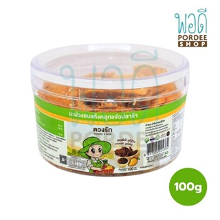 ตวงรัก มะม่วงอบแห้ง (แจ่วผลาร้า) 100 กรัม (สีเขียว)
