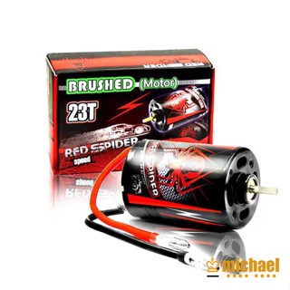 【MC】มอเตอร์แปรงถ่าน Rs 23T สําหรับรถบังคับ 1/10 Off-road R31