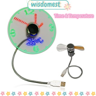 WISDOMEST นาฬิกา LED พัดลม USB แบบพกพา ยืดหยุ่น สําหรับแล็ปท็อป