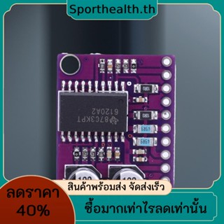 Tpa6120 บอร์ดโมดูลขยายเสียงหูฟัง 128dB MCU-612 พลังงานต่ํา ความเที่ยงตรงสูง DIY