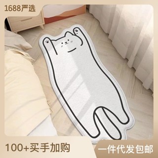 Tiktok explosion# cashmere-like carpet bedroom bedside blanket ins style special-shaped cartoon cat mat non-slip wear-resistant washable floor mat 8.31zs