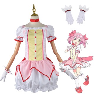 ชุดคอสเพลย์ การ์ตูนสาวเวทมนตร์ Madoka Shikame Yuanka COS