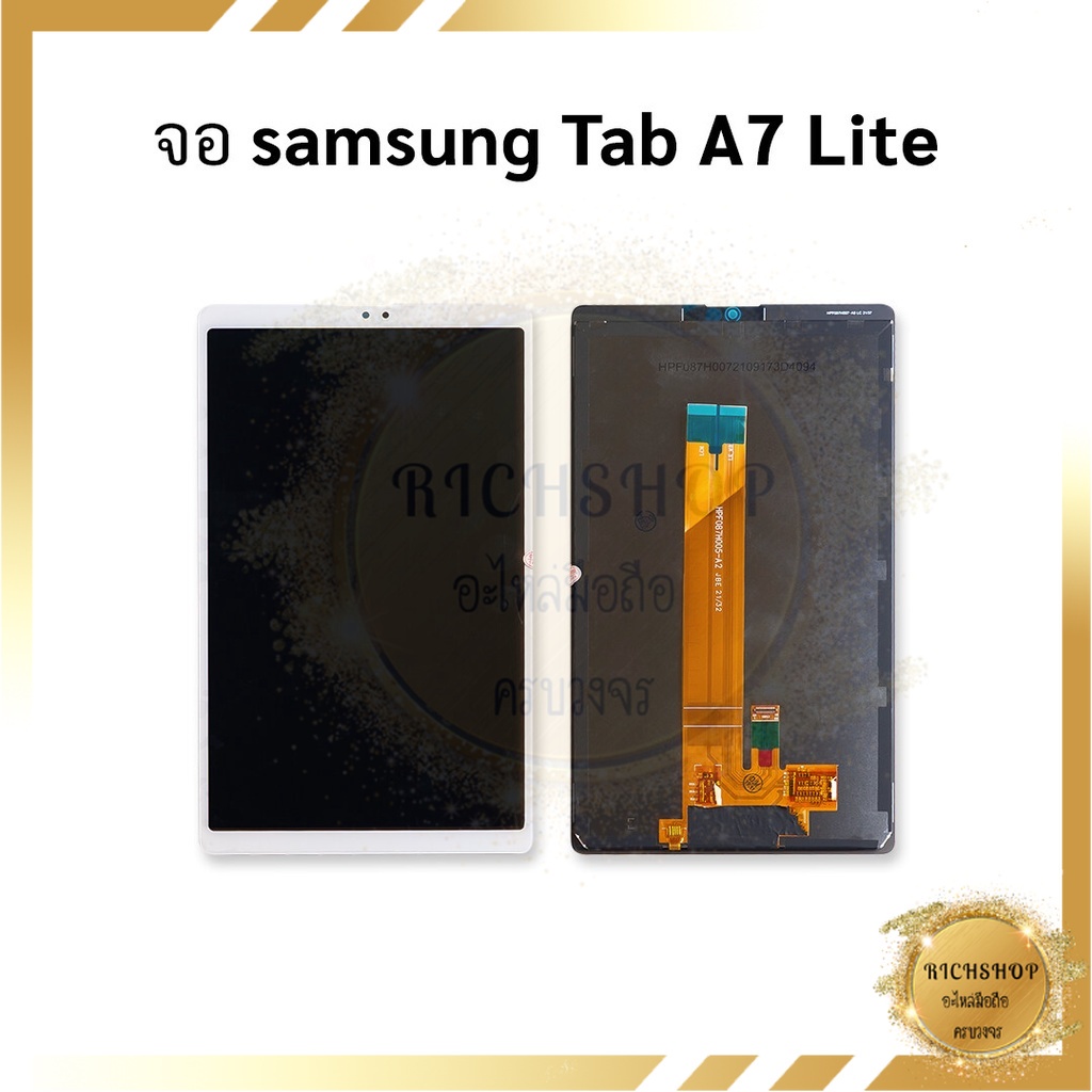 หน้าจอ Samsung Tab A7 Lite / TabA7Lite หน้าจอพร้อมทัชสกรีน จอTab จอซัมซุง จอแทปเล็ต  อะไหล่หน้าจอ