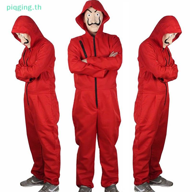 Piqging ชุดคอสเพลย์ Salvador Dali La Casa De Papel Money Heist สําหรับทุกเพศ