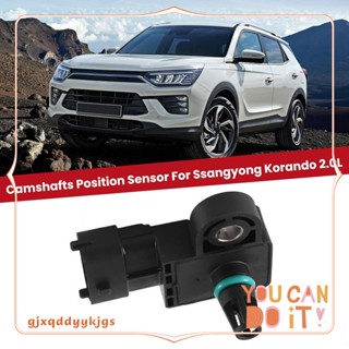 1721530428 อะไหล่เซนเซอร์จับตําแหน่งเพลาลูกเบี้ยวรถยนต์ สําหรับ Ssangyong Korando 2.0L