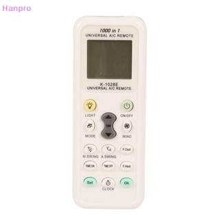 Hanpro&gt; รีโมตคอนโทรล สําหรับเครื่องปรับอากาศ LCD A/C Muli ID HW-1028E
 ดี