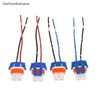 [fashionbanana] Hb4 9006 HB3 อะแดปเตอร์ซ็อกเก็ตหลอดไฟ Led 9006 9005 HB3 ปลั๊กเซรามิค