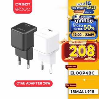 [ใช้โค้ดเหลือ 208บ.] Orsen by Eloop C16 C16E หัวชาร์จเร็ว PD 20W Type C Adapter อะแดปเตอร์ หัวแบน และ หัวกลม มาตรฐาน US EU Fast Charge อแดปเตอร์ ชาร์จไว Quick Charger ขนาดเล็ก พกพาสะดวก ของแท้ 100% สำหรับ สมาร์ทโฟน ทุกรุ่น Android Phone