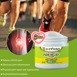 CYREAL Beevana Bee Venom Joint Bone Therapy Cream Body Care Jointคอลลาเจนโปรตีนครีมบรรเทาอาการปวดพยาบาลครีมสำหรับกลับ