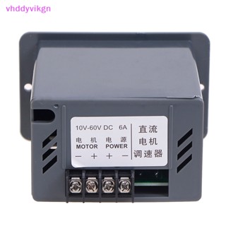 Vhdd สวิตช์ควบคุมความเร็วมอเตอร์ DC 12V 24V 36V 48V PWM 6A TH