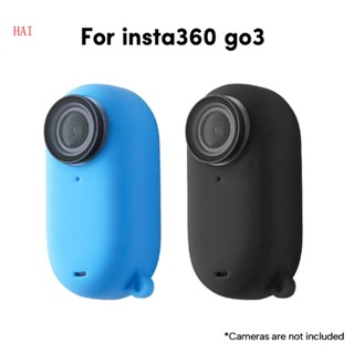 เคสซิลิโคน กันลื่น สําหรับกล้อง Insta 360 GO 3