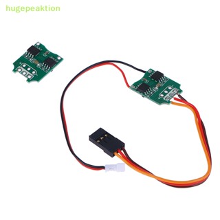 Hugepeaktion โมดูลมอเตอร์ควบคุมความเร็วมอเตอร์ Micro 3A RC ESC DIY ESC Nice