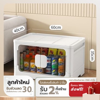 [ทักแชทรับโค้ด] COCOGU กล่องเก็บของอเนกประสงค์พับเก็บได้ - คละสี คละชั้น