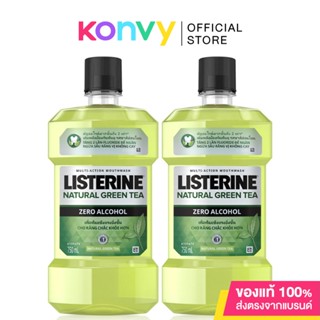 [แพ็คคู่] Listerine Natural Green Tea [750ml x 2pcs] ลิสเตอรีน น้ำยาบ้วนปาก เนเชอรัล กรีนที 750มล. แพ็คคู่.