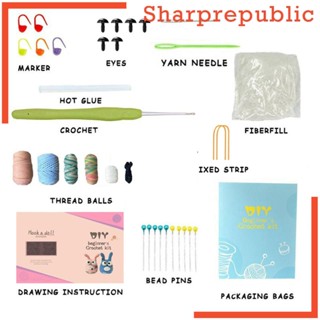 [Sharprepublic] ของเล่นถักโครเชต์ รูปสัตว์ หมู แฮนด์เมด สําหรับเด็ก และผู้ใหญ่