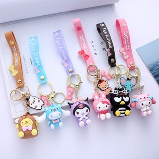 Sanrio key chain kitty schoolbag pendant lovely bag decoration car key chain Kulomi Yugui dog