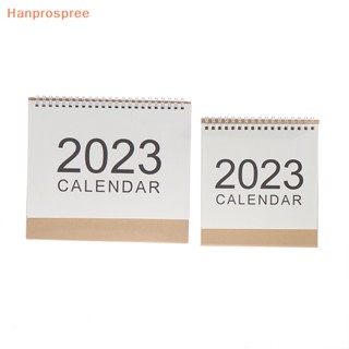 Hanprospree&gt; ปฏิทินตั้งโต๊ะ สไตล์เกาหลี เรียบง่าย สําหรับตกแต่ง 2023