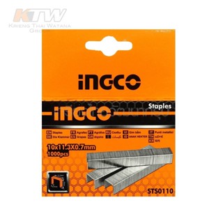 INGCO ลูกแม็คกระดาษ ลวดเย็บกระดาษ (1000 นัด/กล่อง) ขนาด 10x11.3x0.7 mm. รุ่น STS0110 คุณภาพดีToolsSupplies