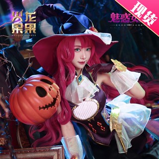 ชุดคอสเพลย์ เกม LOL Bewitching Nami สําหรับปาร์ตี้ฮาโลวีน