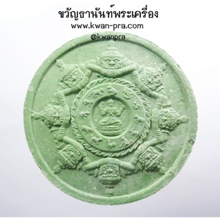 จตุคาม รามเทพ พระบรมธาตุเจดีย์ศรีวิชัย วัดพระมหาธาตุฯ (AB3579)