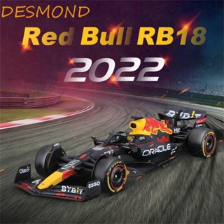 Desmond RB18 โมเดลรถยนต์จําลอง 11# Perez Red Bull Racing F1 1:43 ของเล่นสําหรับเด็ก