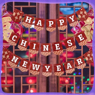 ธงแบนเนอร์ Happy New Year ปีใหม่ น้ําหนักเบา สําหรับแขวนตกแต่งเทศกาลปีใหม่