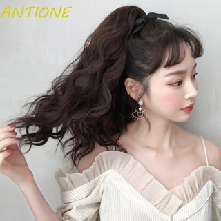 Antione วิกผมหางม้าสังเคราะห์ สีน้ําตาล ทนความร้อน สําหรับผู้หญิง