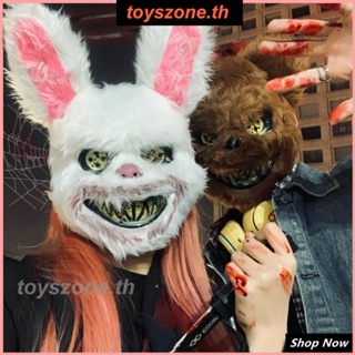 หน้ากากสยองขวัญฮาโลวีนเรืองแสง Bloody Bear Terror Dressing Props Glowing Dressing Party Supplies (toyszone.th)