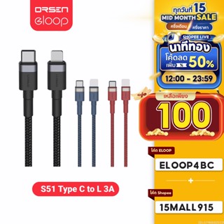 [ใช้โค้ดเหลือ 100บ.] Orsen by Eloop S51 สายชาร์จเร็ว USB Type C 3A PD 20W รองรับ ถ่ายโอนข้อมูล Type C to L Cable Max 27W | ของแท้100% USB Data Cable