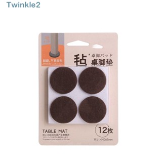 Twinkle แผ่นสักหลาดรองขาเฟอร์นิเจอร์ เก้าอี้ โซฟา เก้าอี้ 4 ซม. สีน้ําตาล 12 ชิ้น