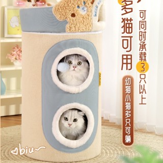 บ้านแมว แบบสองชั้น ให้ความอบอุ่น สําหรับแมวสี่ฤดู
