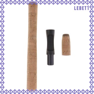 [Lebet] ชุดด้ามจับไม้คอร์ก แบบตรง DIY สําหรับก้านหล่อ 1 ชุด