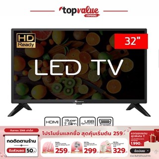 [เหลือ 2472 ทักแชท] Aconatic Digital HD TV 32 นิ้ว รุ่น 32HD513AN