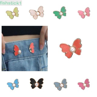 Fishstick1 กระดุมติดกางเกงยีน รูปผีเสื้อ หลากสี ปรับได้ DIY