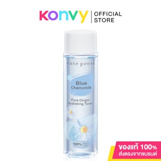 Cute Press Pure Origin Chamomile Hydrating Toner 250ml.