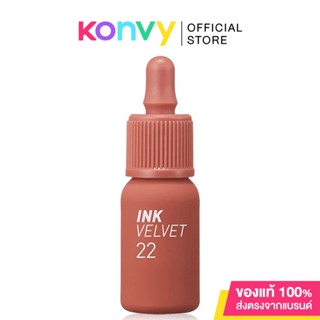 Peripera Ink Velvet 4g #022 Bouquet Nude.