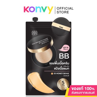 Mee Truly Skin Matte Powder BB Foundation SPF50/PA+++ 7g #25 Honey Beige.