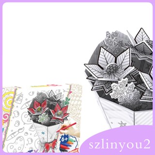 [szlinyou2] จิ๊กซอว์ช่อดอกไม้กระดาษ DIY สําหรับครบรอบ วันหยุด