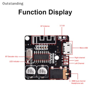 Outstanding ใหม่ บอร์ดวงจรขยายเสียงลําโพงรถยนต์ VHM-314 MP3 Lossless 4.1 5.0