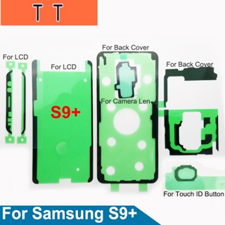 เทปกาวสติกเกอร์ หน้าจอ LCD กันน้ํา สําหรับติดเลนส์กล้อง Samsung Galaxy S9+ SM-G9650 S9Plus