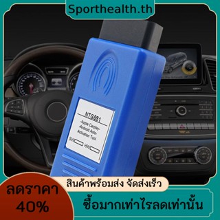 เครื่องมือวิเคราะห์รถยนต์อัตโนมัติ NTG5 Apple Carplay Android OBD2 สําหรับรถยนต์ Benz