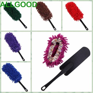 Allgoods Chenille ไม้ปัดฝุ่น ขนแปรงไมโครไฟเบอร์ อเนกประสงค์ ถอดล้างทําความสะอาดได้ แบบพกพา