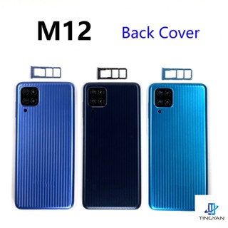 ฝาครอบแบตเตอรี่ด้านหลัง พลาสติก แบบเปลี่ยน สําหรับ SAMSUNG Galaxy M12 M127 SM-M127F SM-M127G