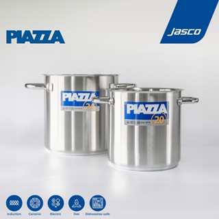 PIAZZA หม้อสต๊อก สแตนเลส สตีล Stock Pots