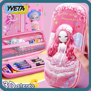 Yveta กล่องดินสอ EVA แบบพกพา สําหรับใส่เครื่องเขียน ปากกา