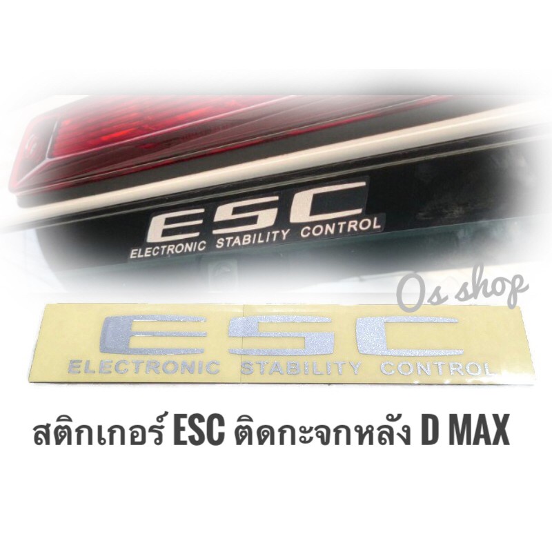 สติ๊กเกอร์​ ESC ติดกระจกหลังAll New​ D-MAX.​ MU-X **ของแท้** *ส่งจาก-กทม*