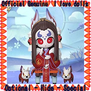 Onmyoji the Wonders of the World Vol.4 Blind Box [ของแท้] ตุ๊กตาฟิกเกอร์น่ารัก