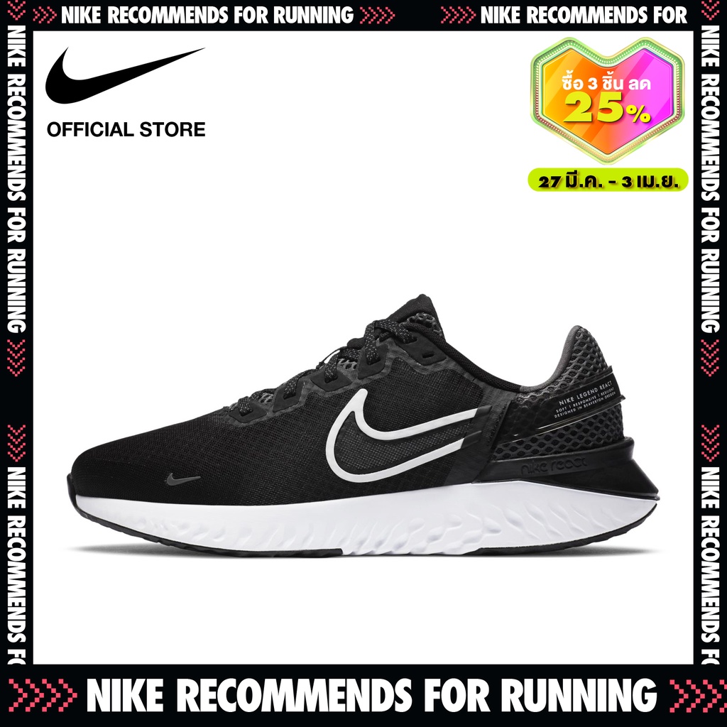 Nike Men's Legend React 3 Running Shoes - Black ไนกี้ รองเท้าวิ่งผู้ชาย เลเจนด์ รีแอค 3 - สีดำ