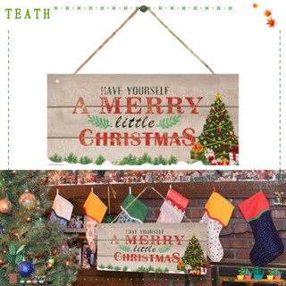 Teath ป้ายไม้เตือนความจํา ลาย Merry Christmas ทนทาน สําหรับติดประตูโรงแรม