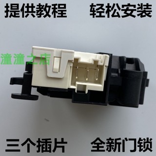 สวิตช์ประตู สําหรับ MG80V330WDX
